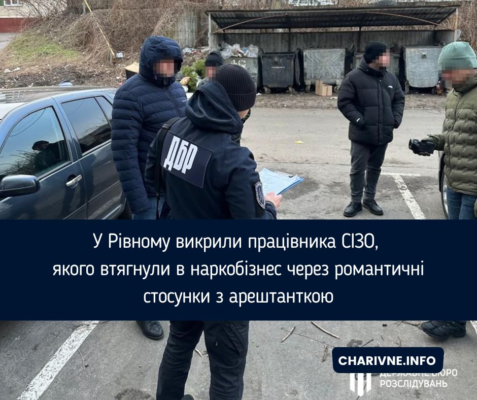 Фото ілюстративне
