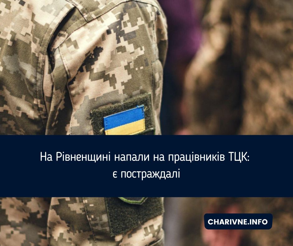 Фото ілюстративне