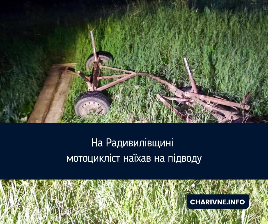 Фото ілюстративне