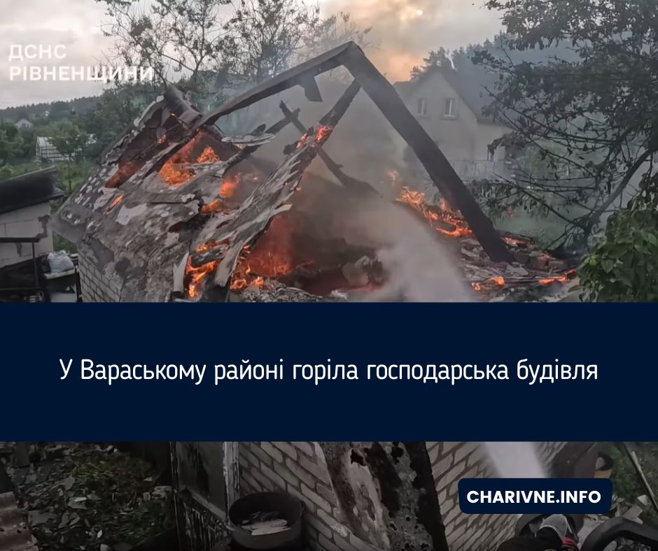 Фото ілюстративне