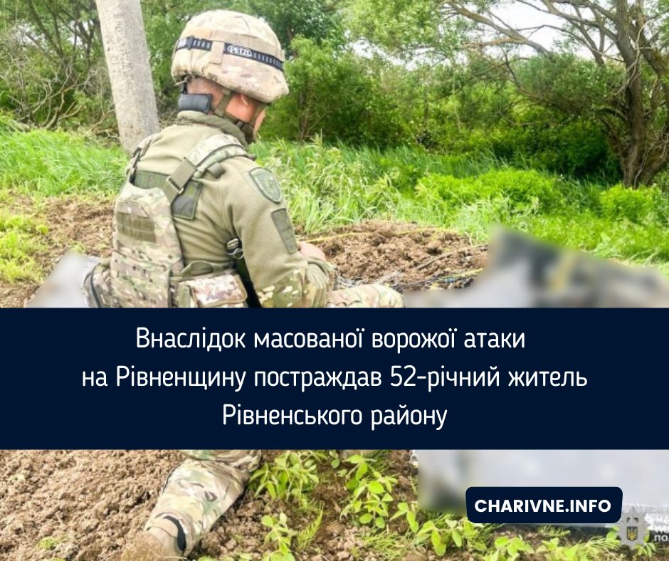 Фото ілюстративне