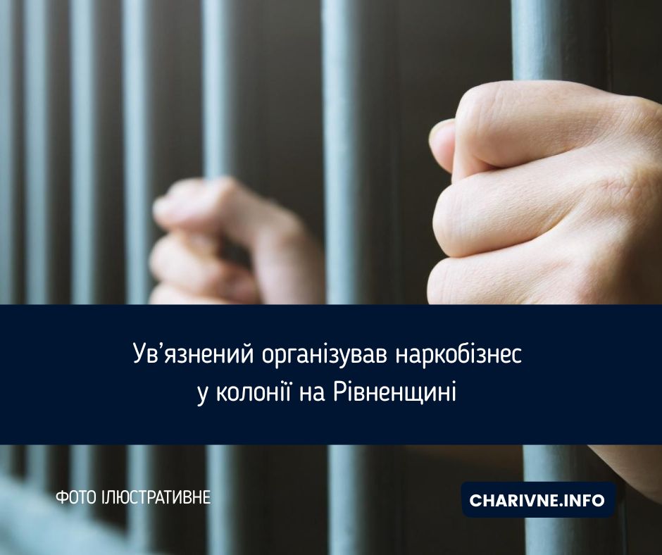Фото ілюстративне