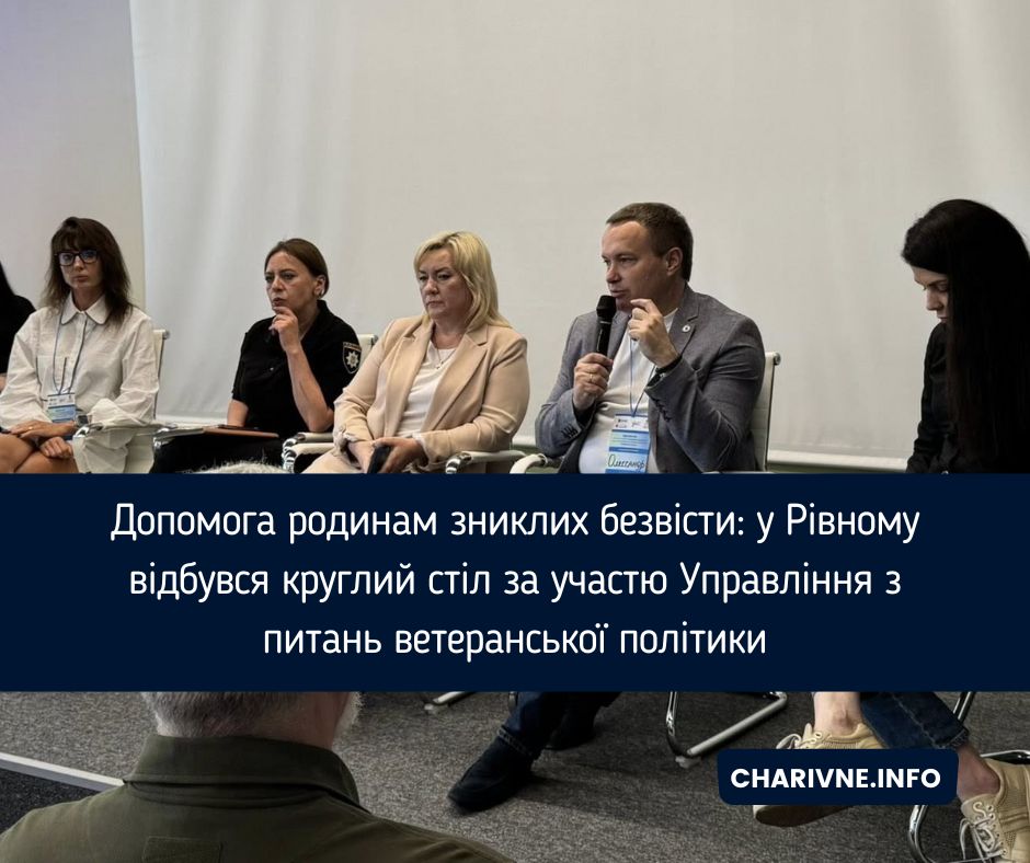 Фото ілюстративне