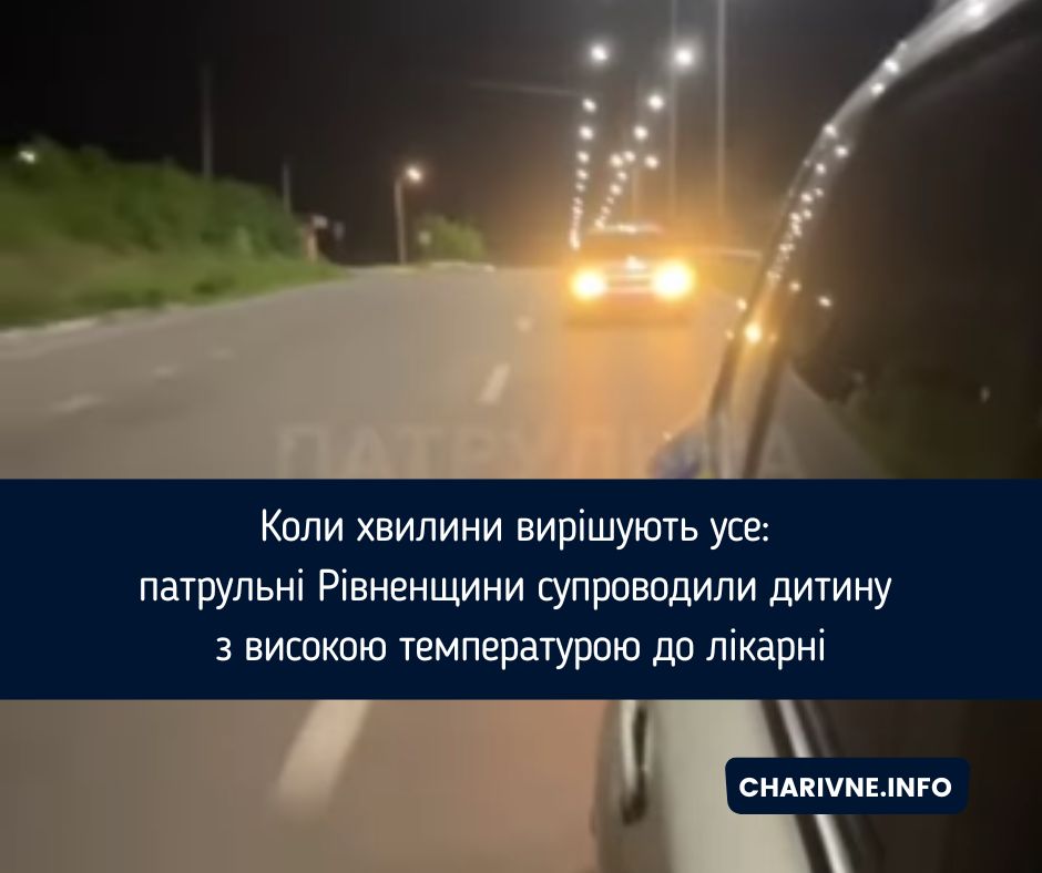 Фото ілюстративне