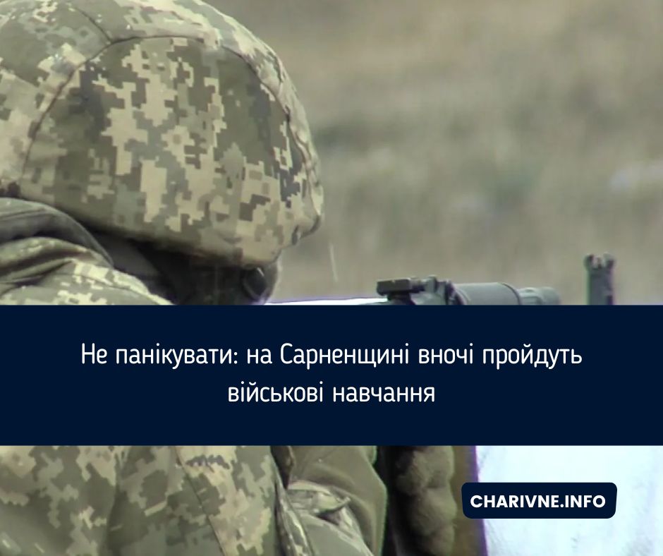 Фото ілюстративне