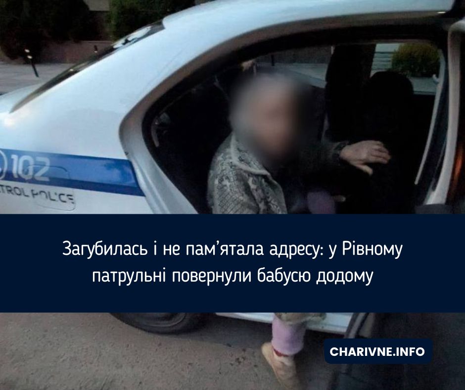 Фото ілюстративне