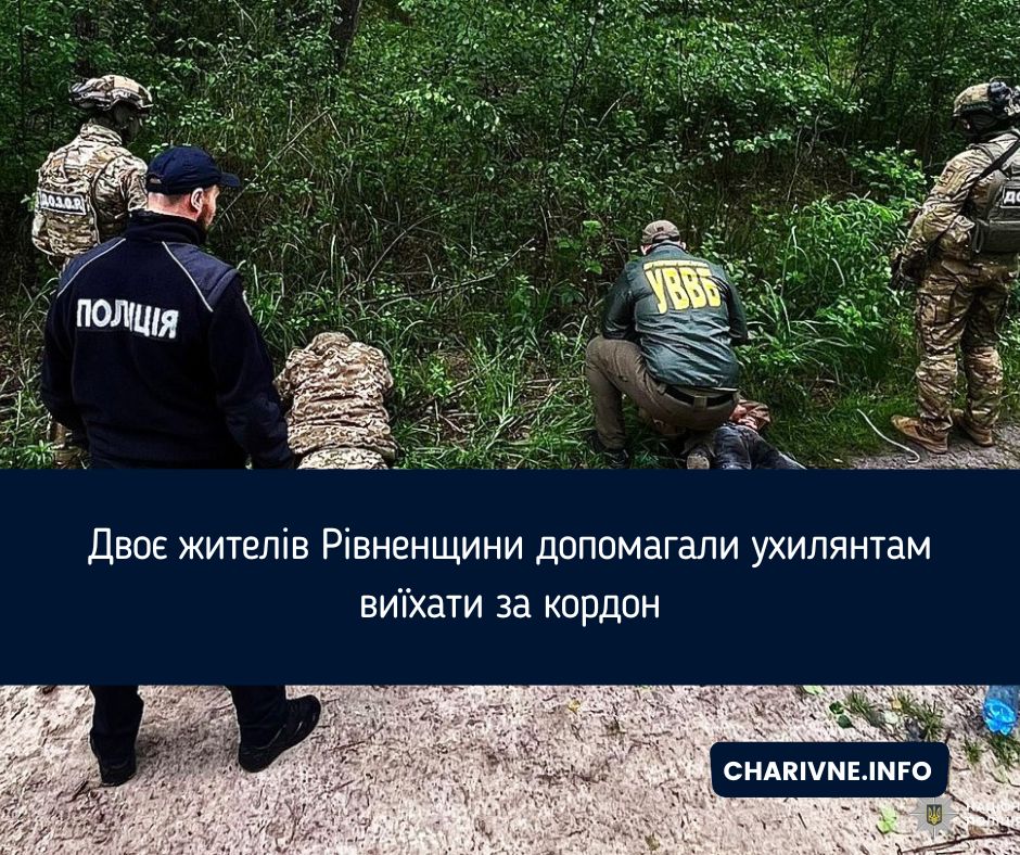 Фото ілюстративне