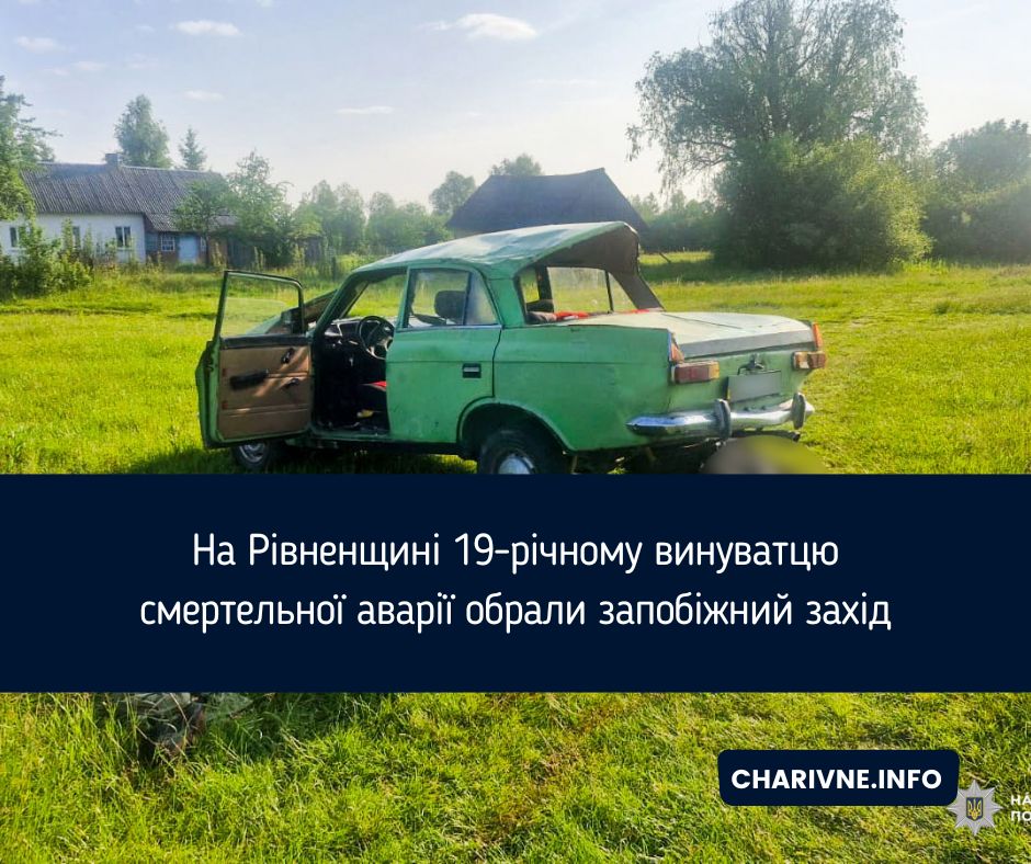 Фото ілюстративне