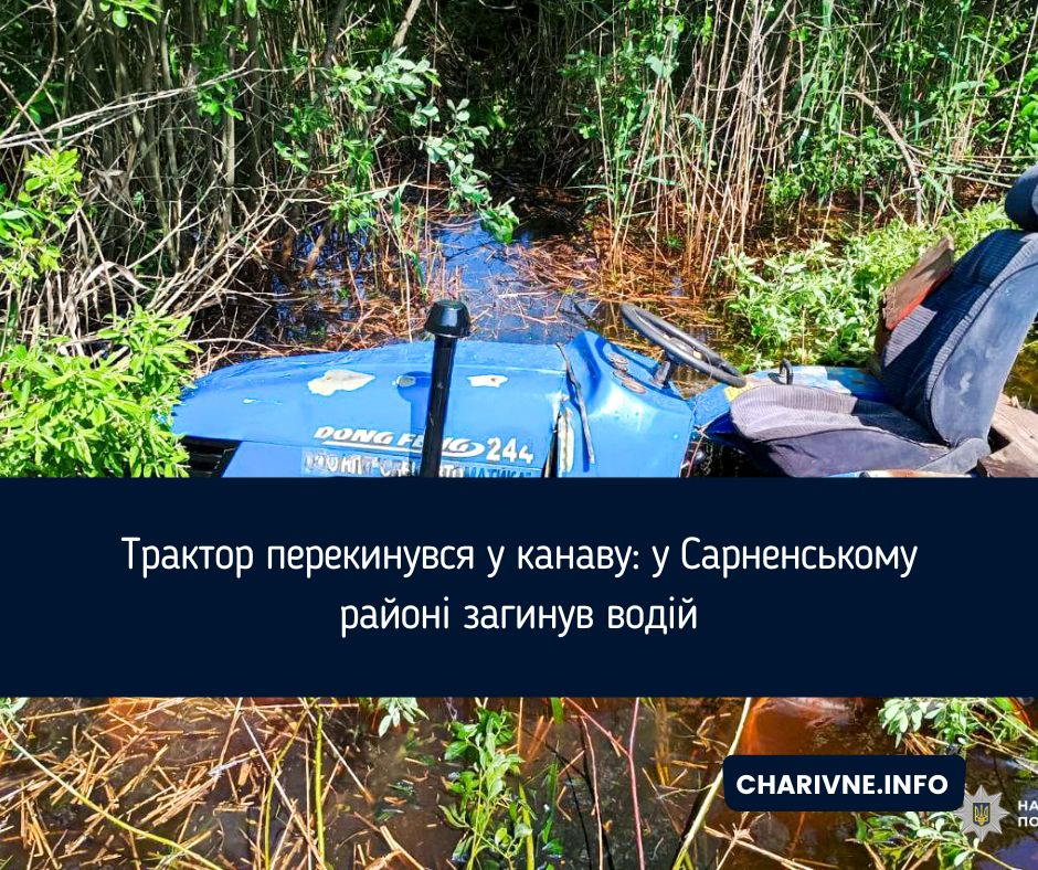 Фото ілюстративне