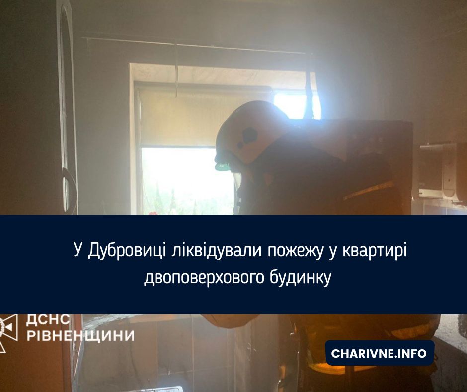 Фото ілюстративне