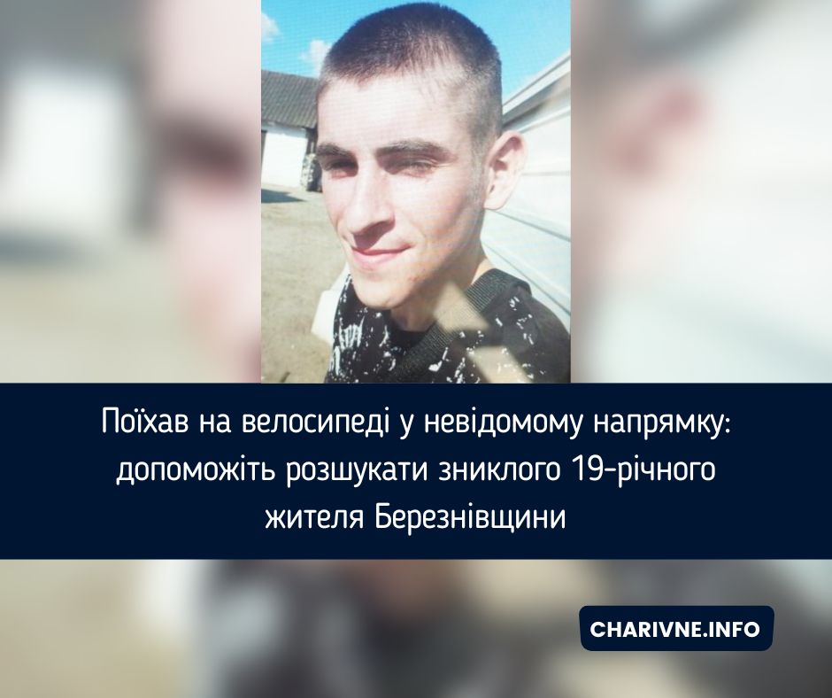 Фото ілюстративне