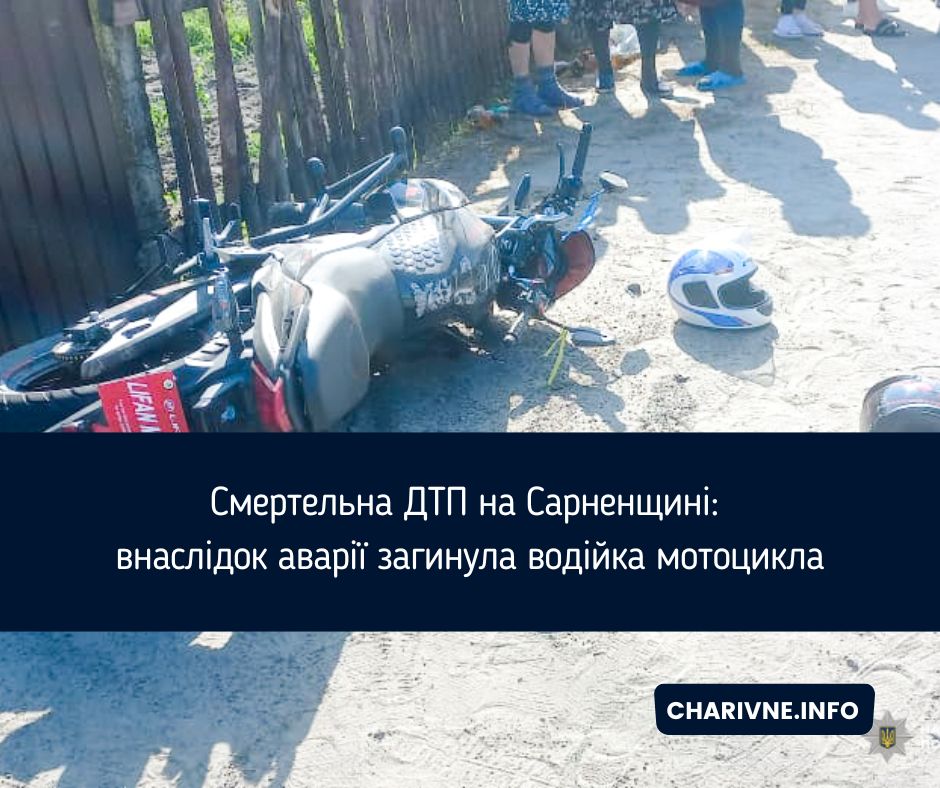 Фото ілюстративне