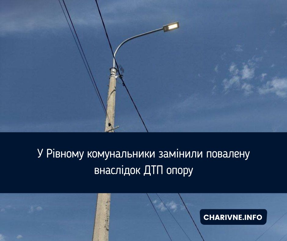 Фото ілюстративне