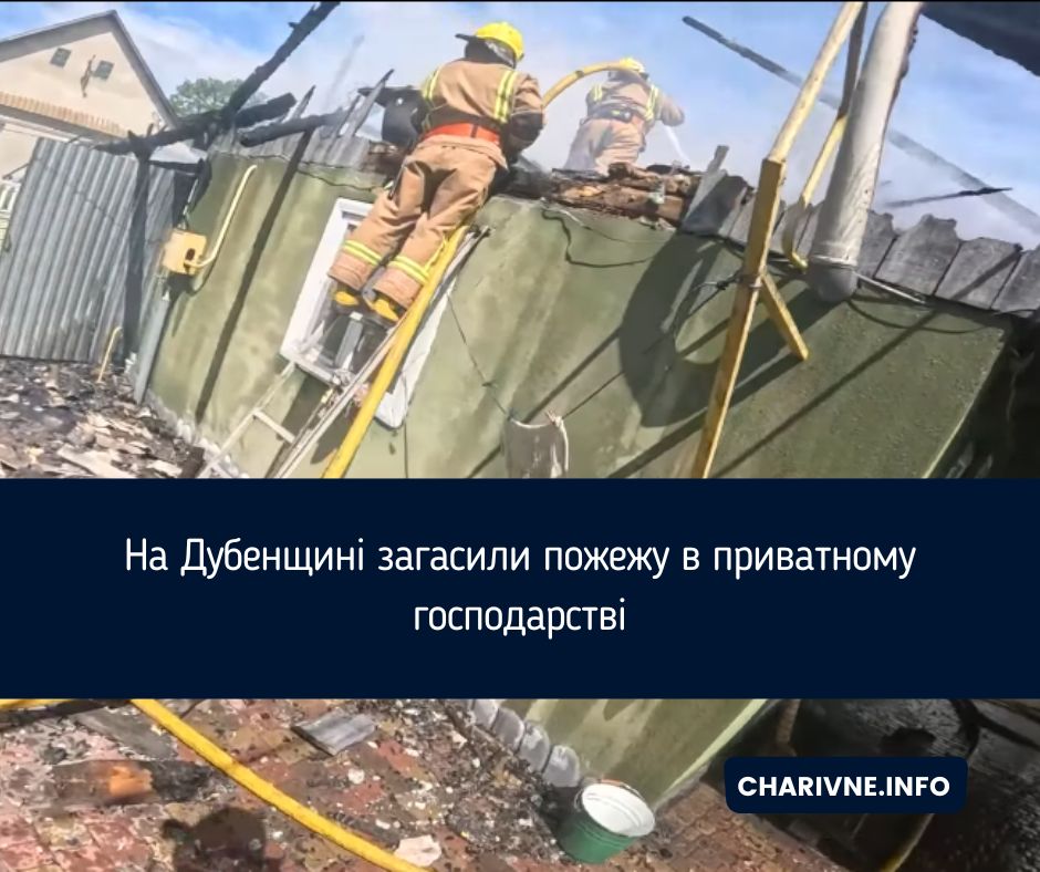 Фото ілюстративне
