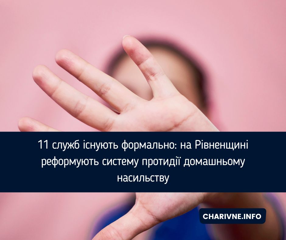 Фото ілюстративне