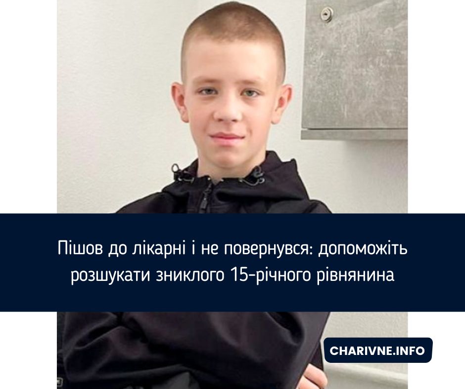 Фото ілюстративне