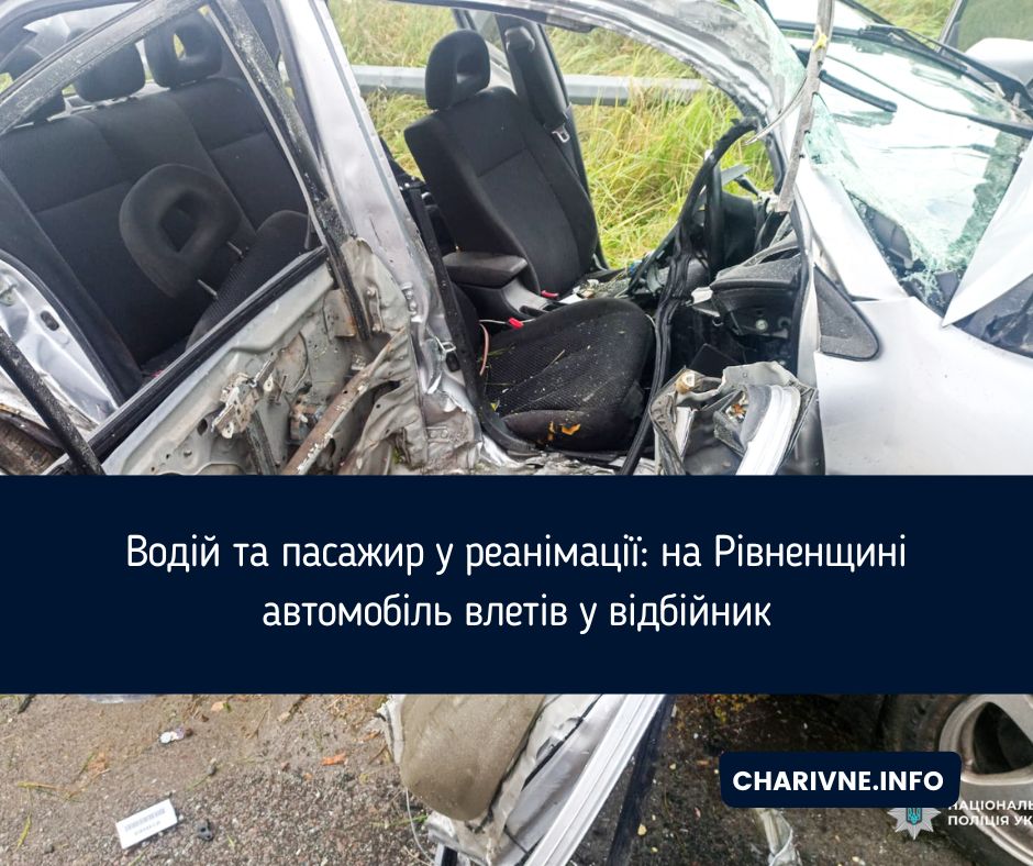 Фото ілюстративне