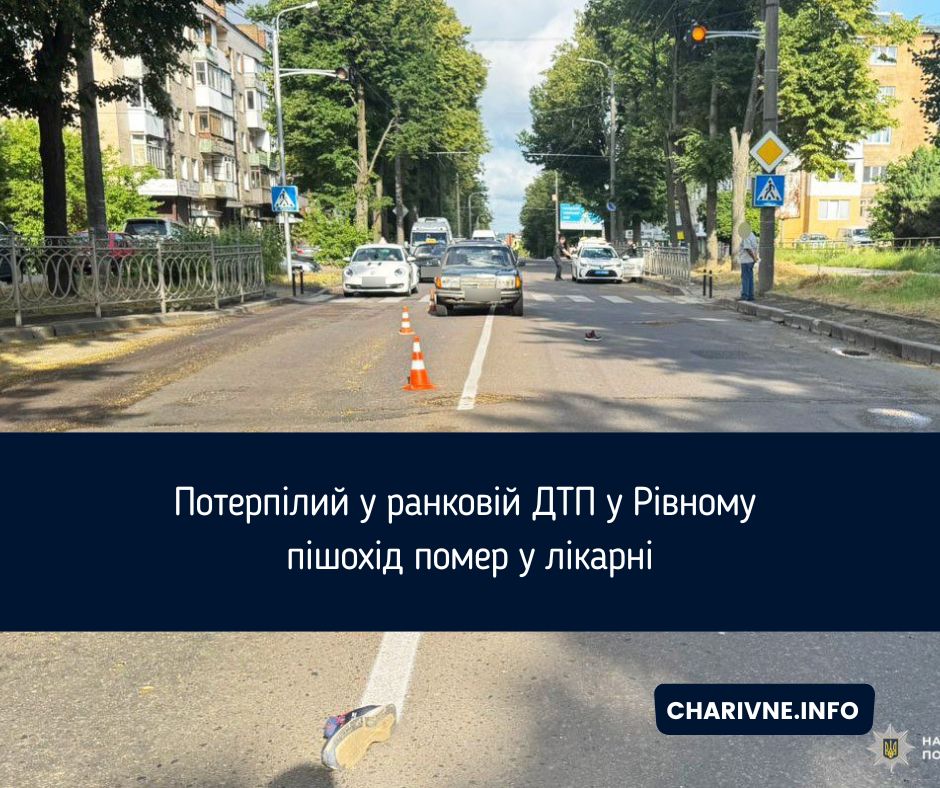 Фото ілюстративне