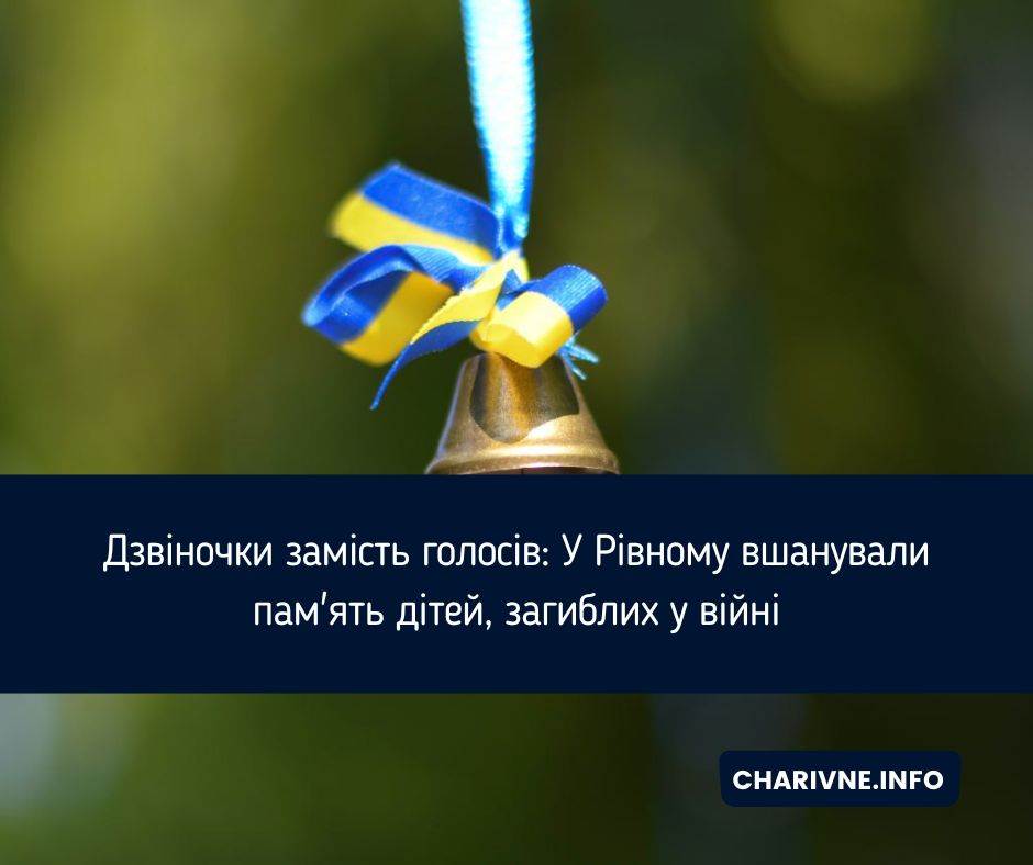 Фото ілюстративне