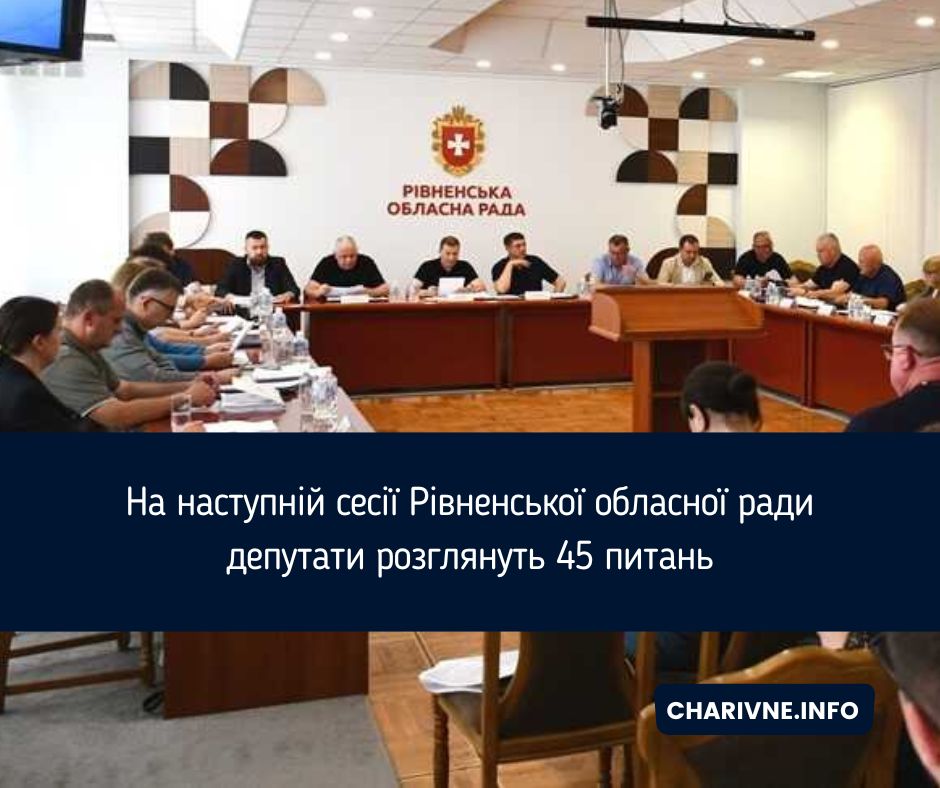 Фото ілюстративне