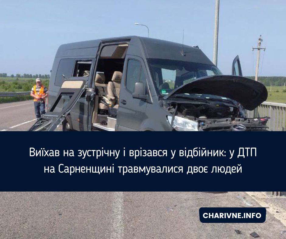 Фото ілюстративне