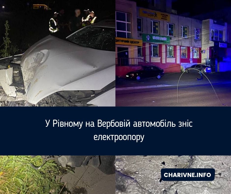 Фото ілюстративне