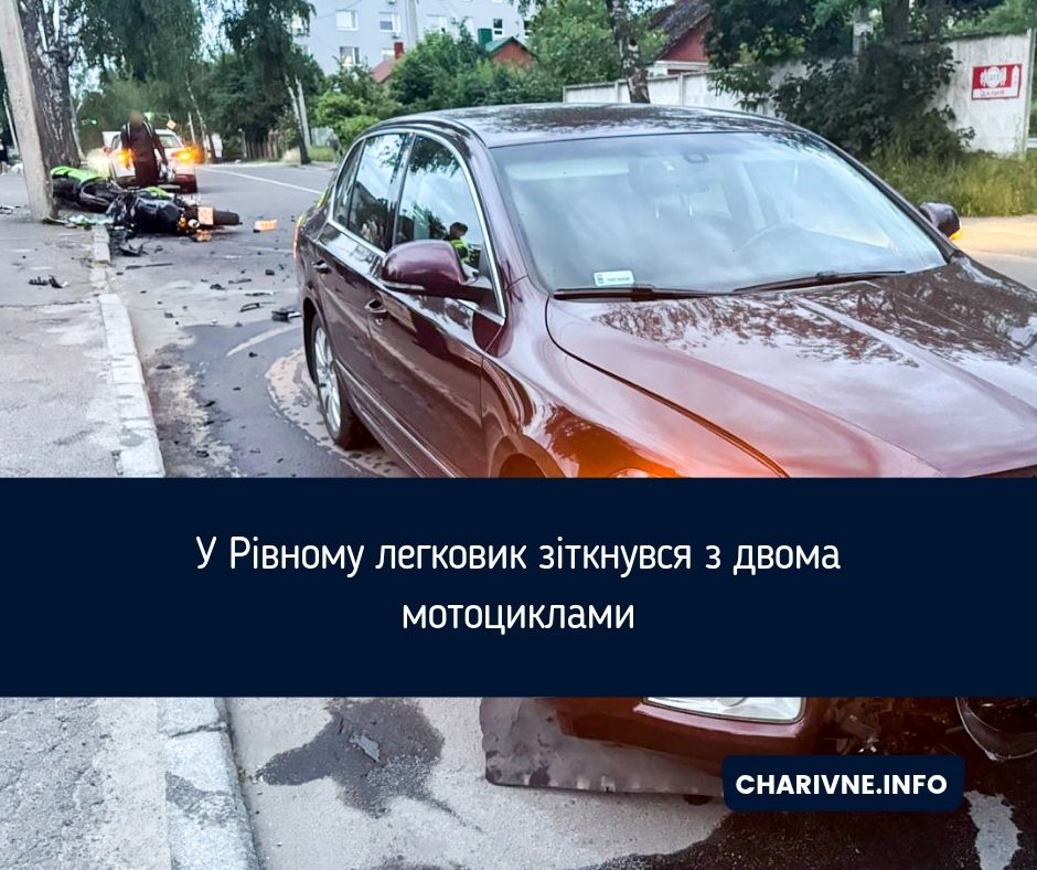 Фото ілюстративне