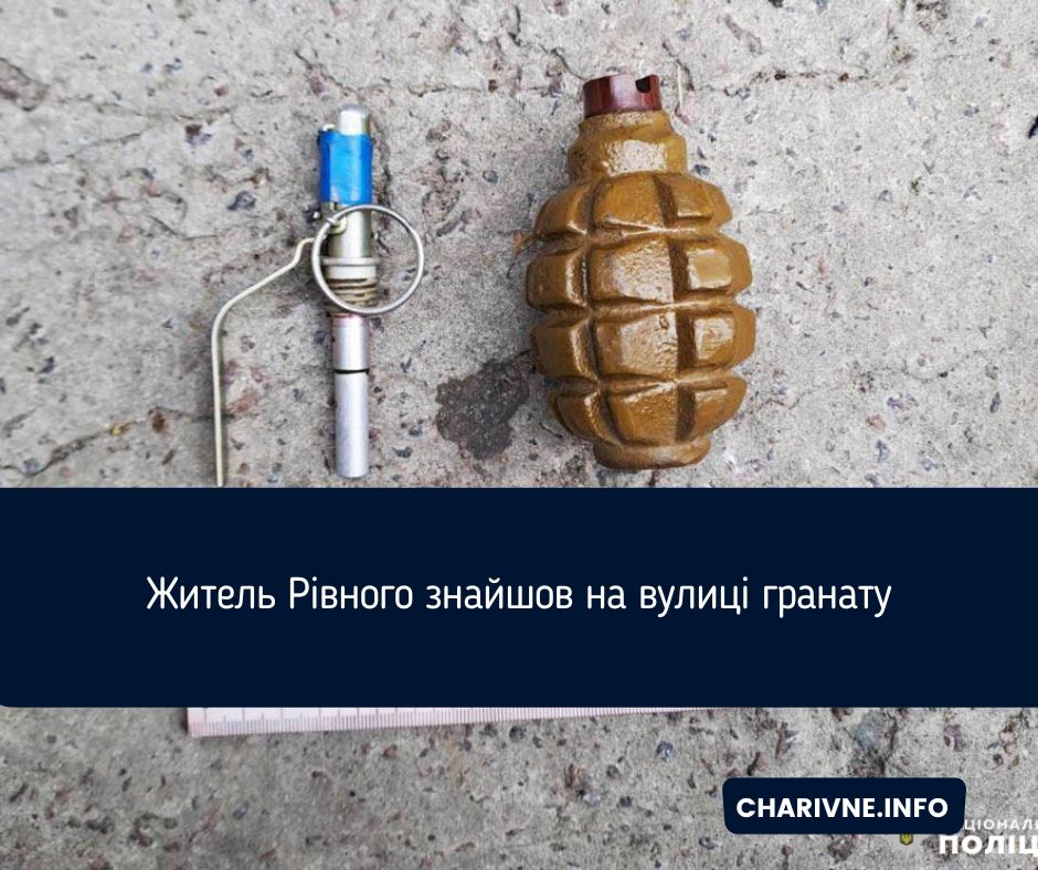 Фото ілюстративне