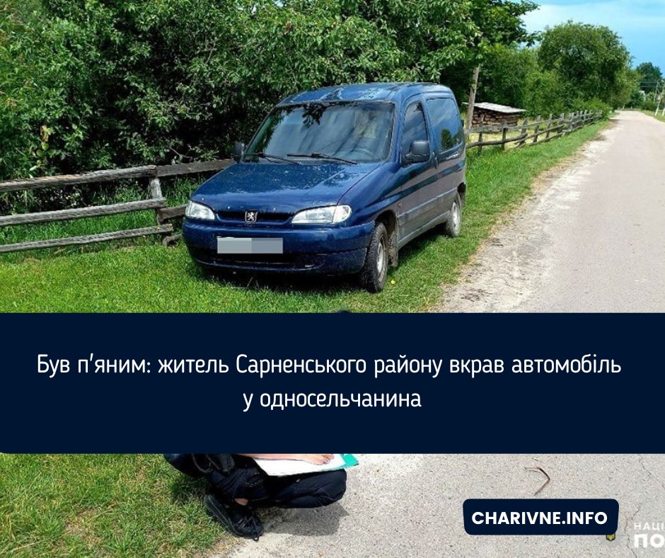 Фото ілюстративне