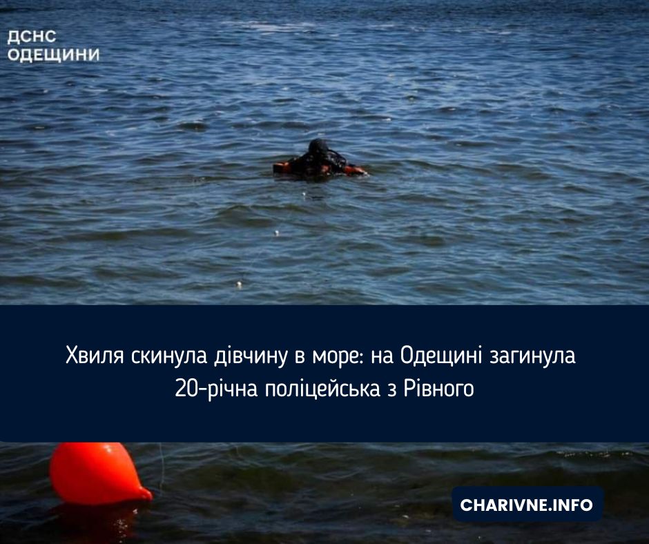 Фото ілюстративне
