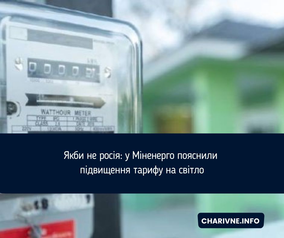 Фото ілюстративне