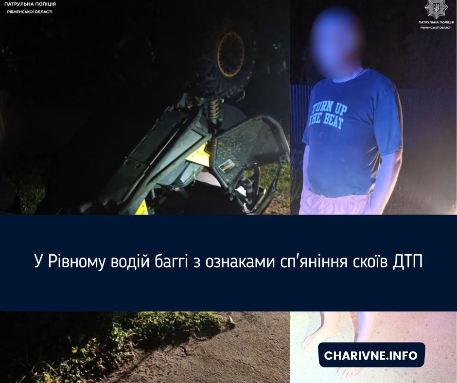 Фото ілюстративне