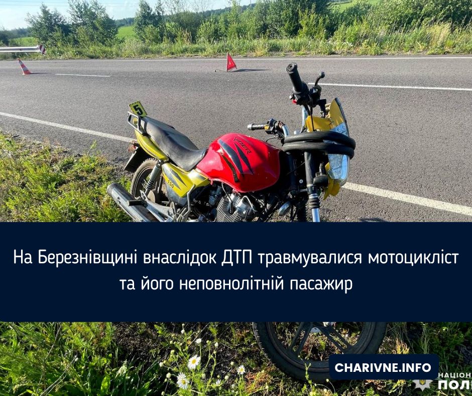 Фото ілюстративне
