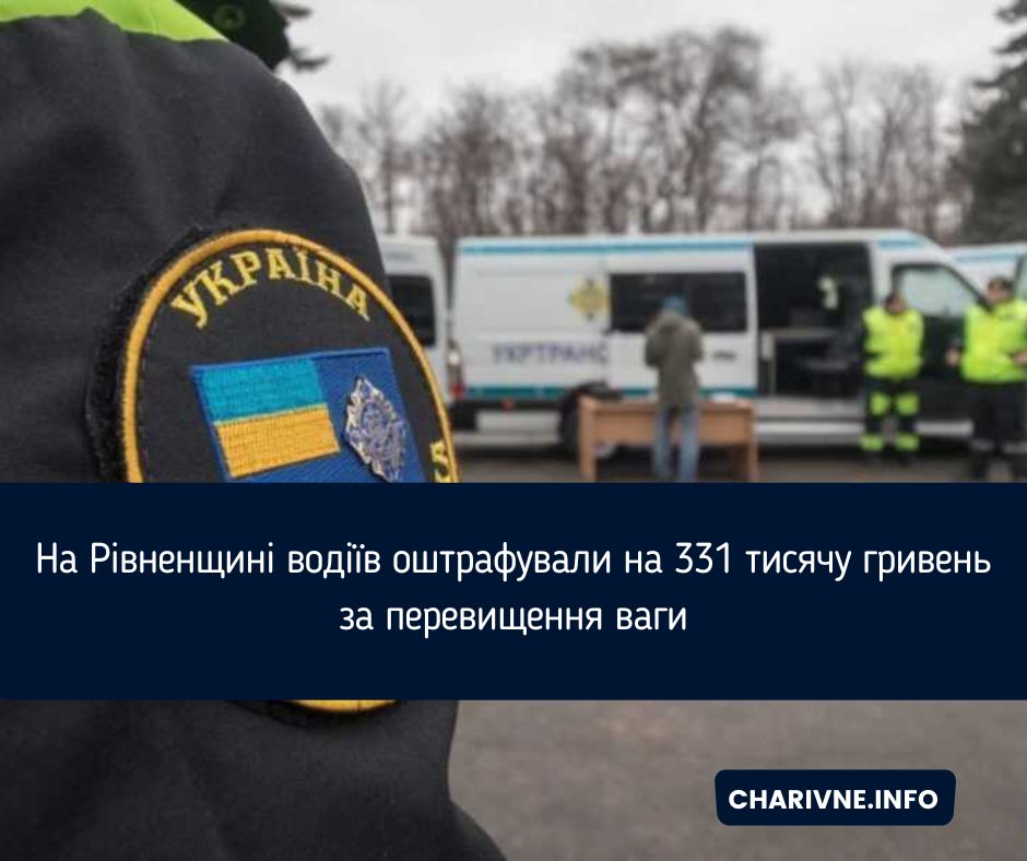 Фото ілюстративне