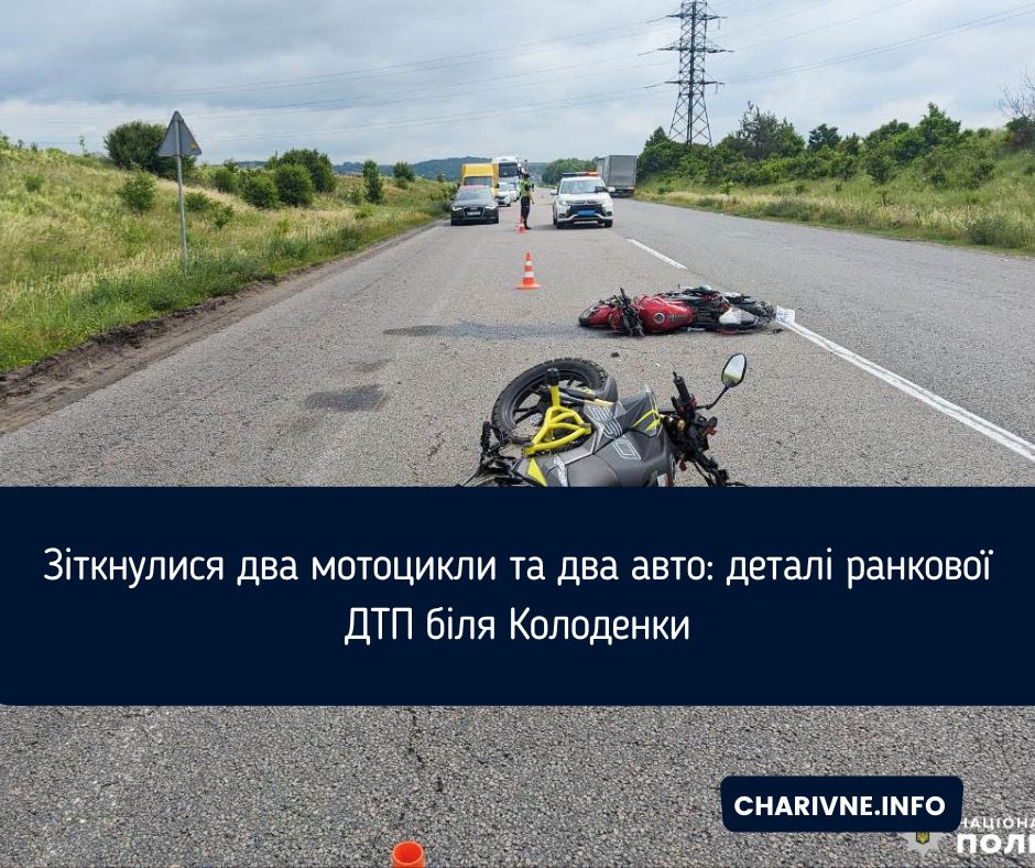 Фото ілюстративне