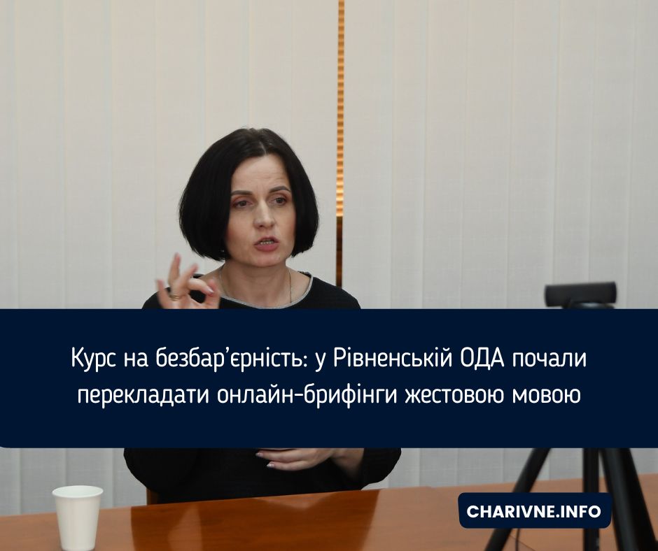 Фото ілюстративне
