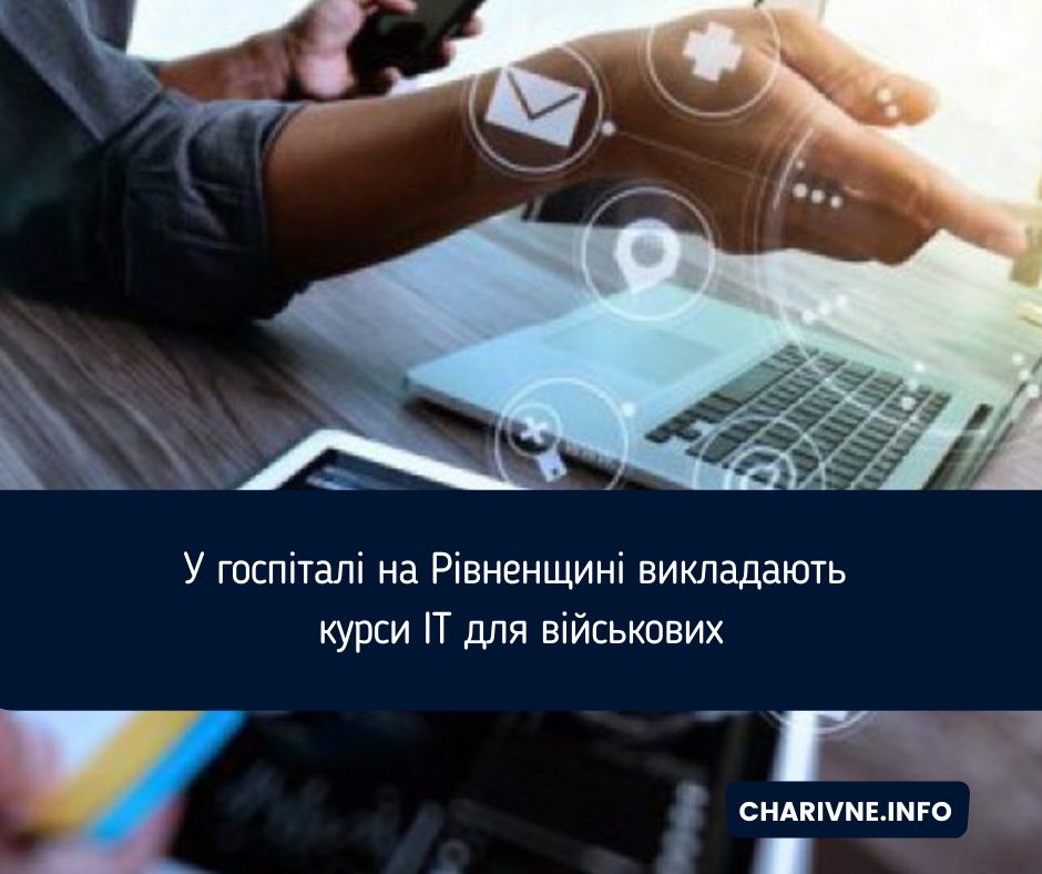Фото ілюстративне