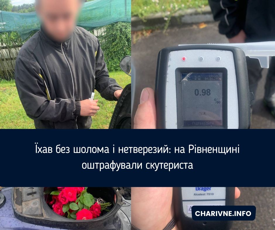 Фото ілюстративне