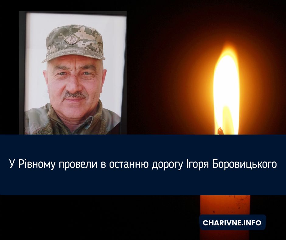 Фото ілюстративне