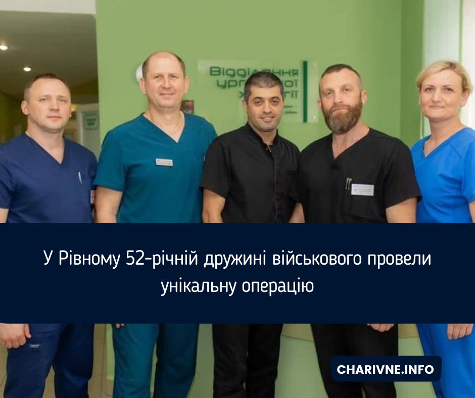 Фото зі сторінки КНП «Центральна міська лікарня» РМР.