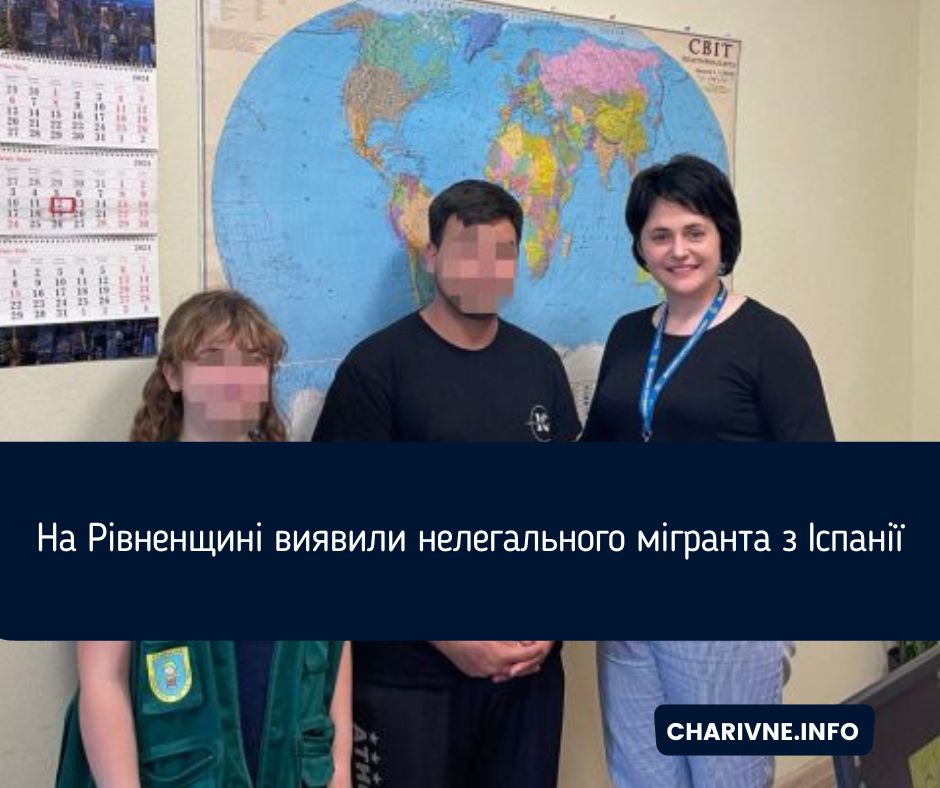 Фото ілюстративне