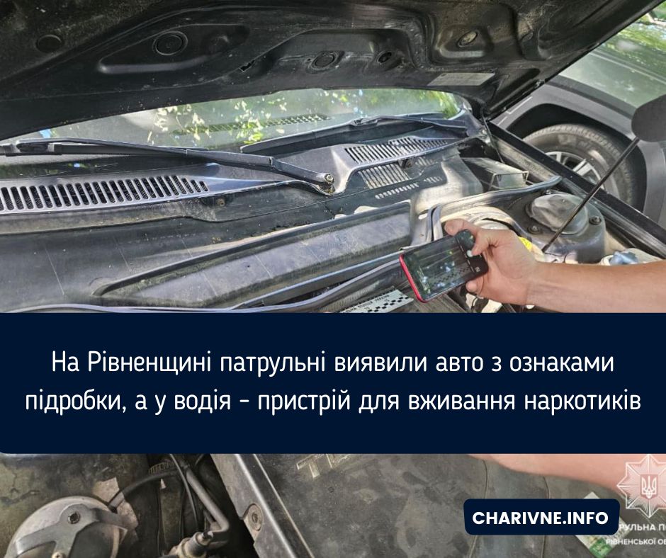 Фото ілюстративне