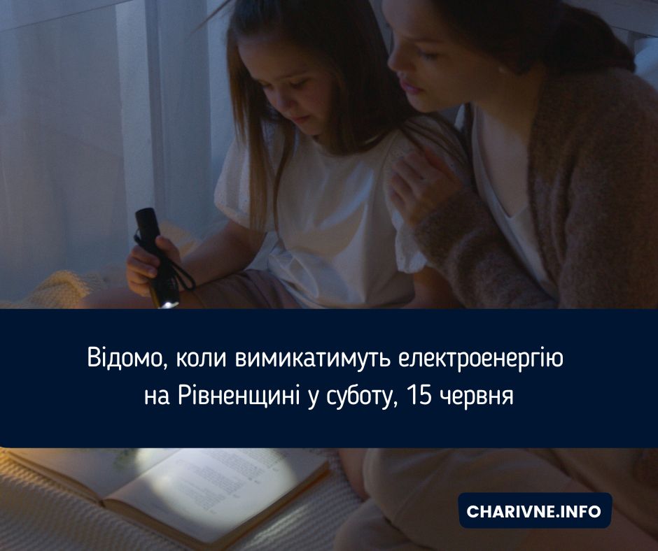 Фото ілюстративне