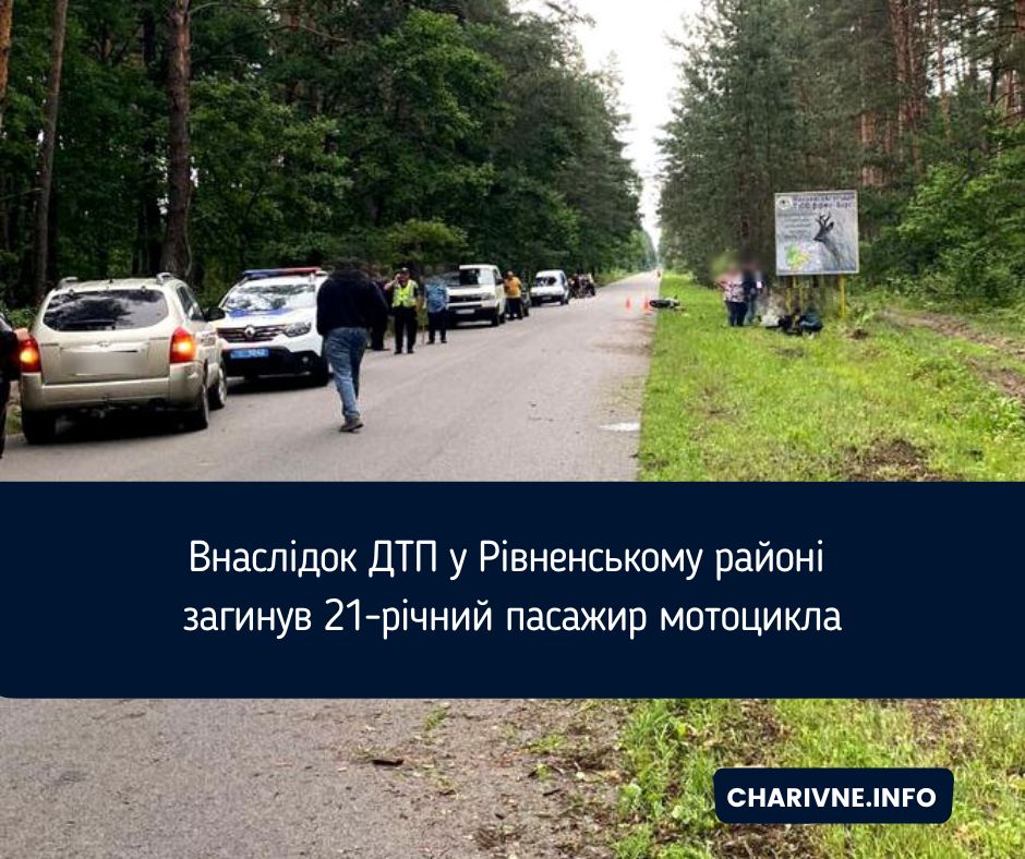 Фото ілюстративне