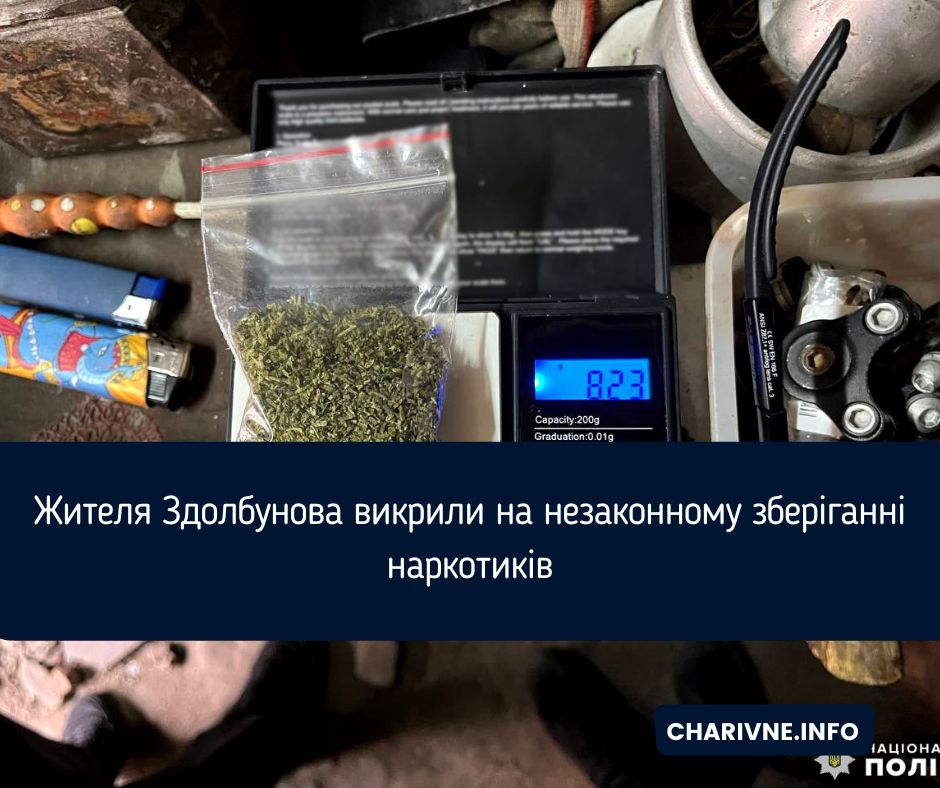 Фото ілюстративне