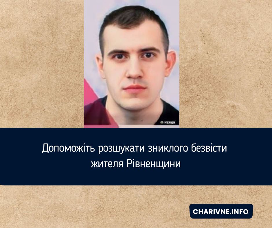 Фото ілюстративне