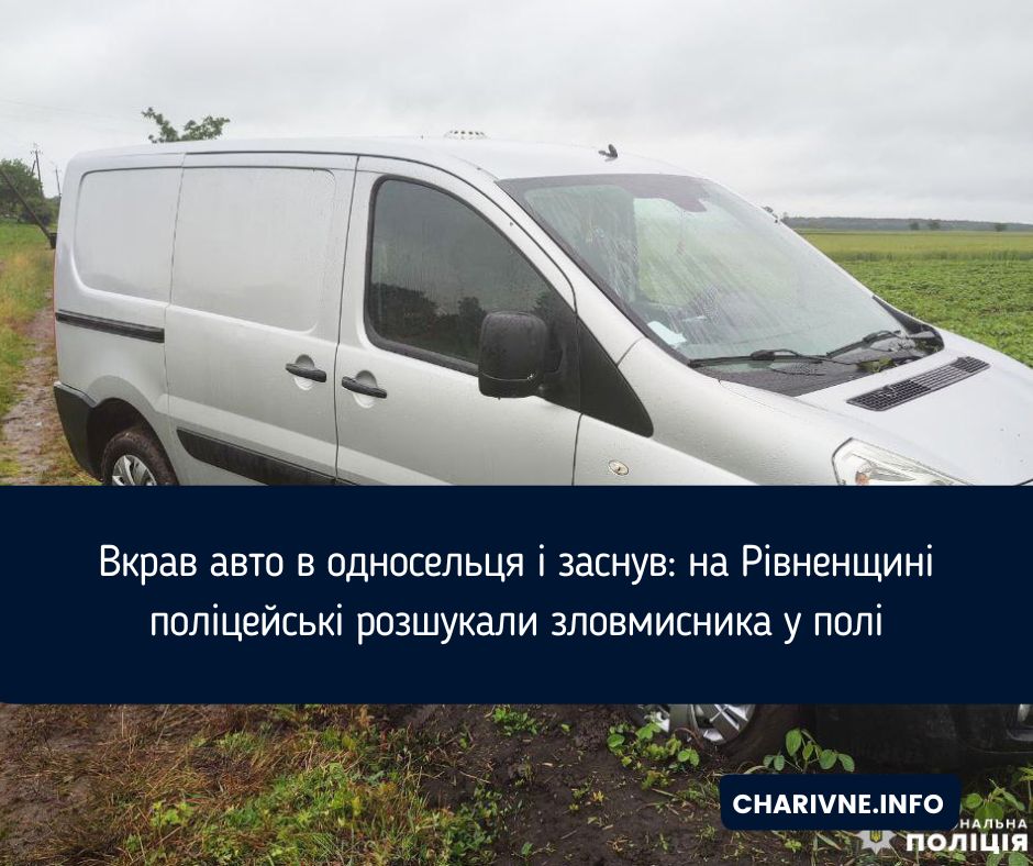 Фото ілюстративне