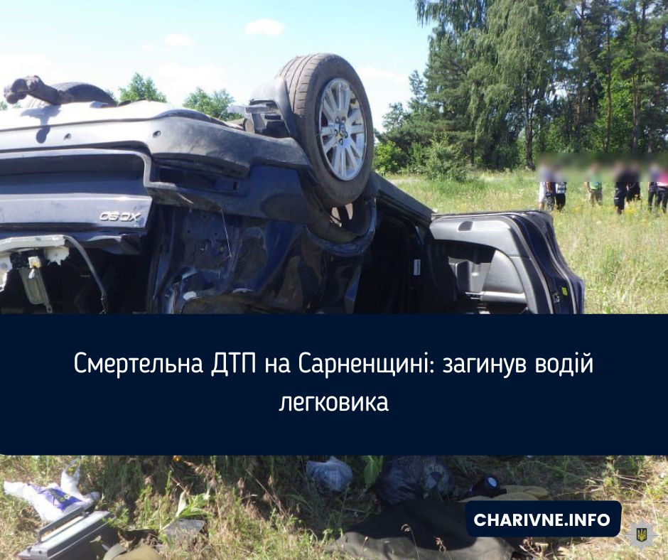 Фото ілюстративне