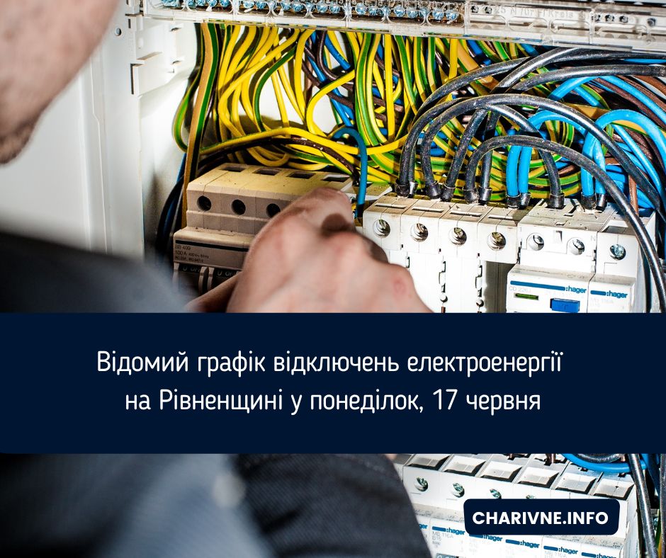 Фото ілюстративне