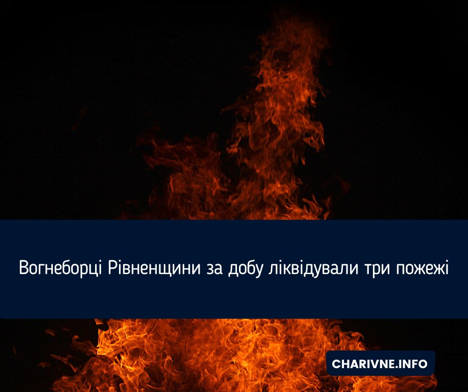 Фото ілюстративне